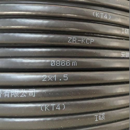 ZR-KCP-2x1.5I级屏蔽补偿导线