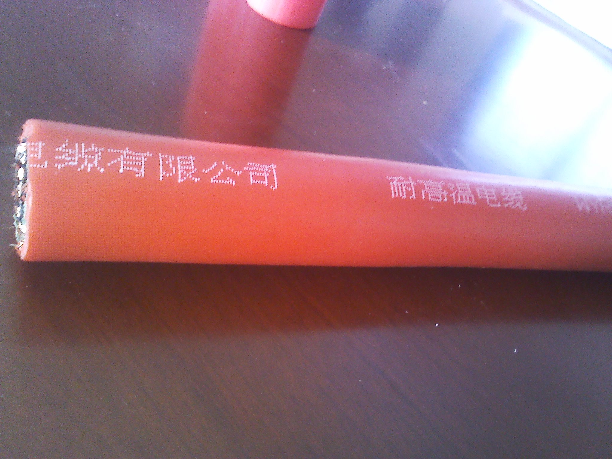 ZR-KYGCP-NF-4*2.5硅橡胶阻燃电缆