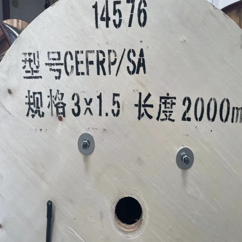乙丙橡皮绝缘船用电力电缆电压