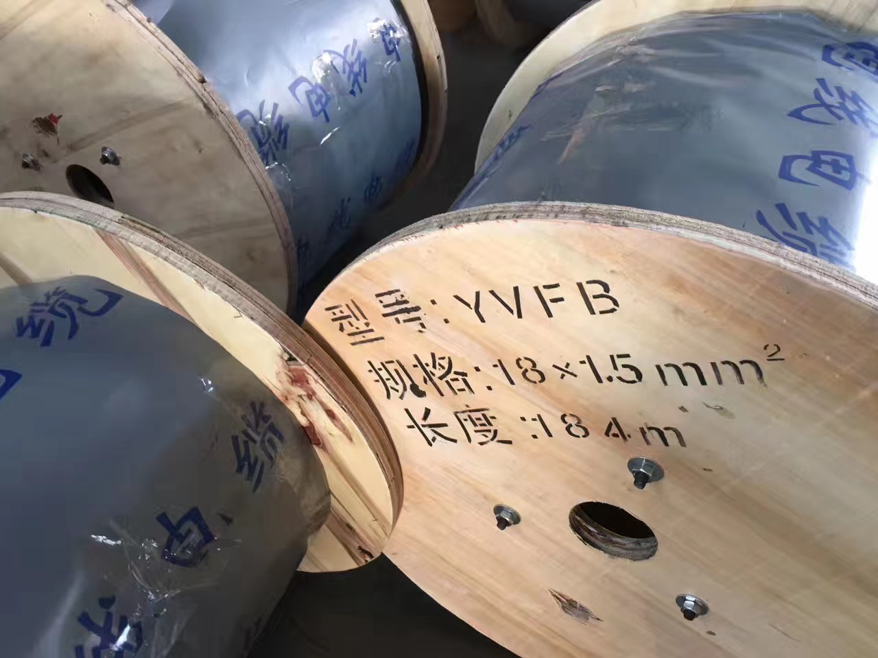 柔性扁平屏蔽电缆 