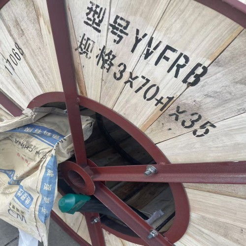 柔性扁平电缆 